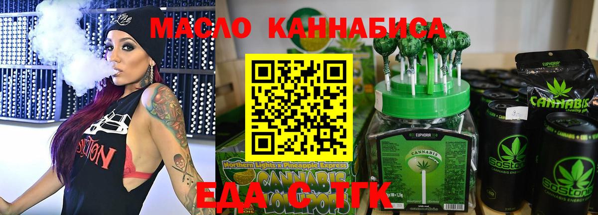 Борисоглебск  Canna-Cookies марихуана  Вход с VPN 
