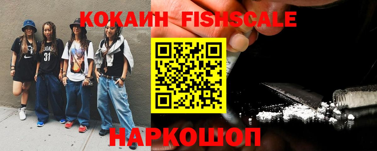 Борисоглебск  COCAIN Перу  Кокаин 98%  хочу наркоту  Вход с VPN 
