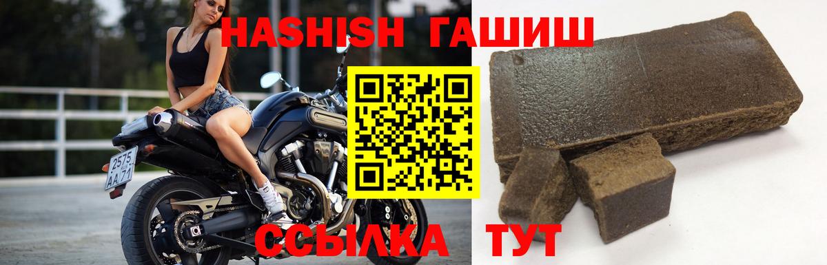 Гашиш гарик Борисоглебск