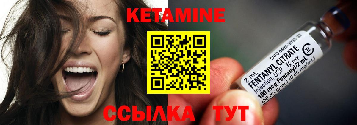 Борисоглебск  mega ссылки  Вход с VPN  КЕТАМИН ketamine 
