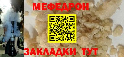 MESCALINE Бердск