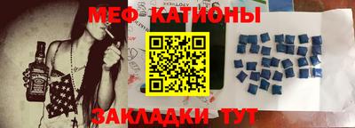 спайс Белорецк