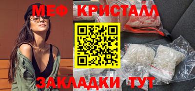 спайс Белорецк
