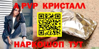 соль курить ск Белореченск