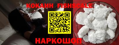 спайс Белорецк