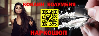 спайс Белорецк