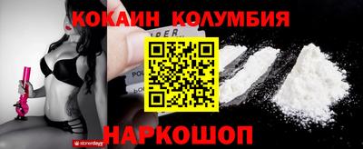 спайс Белорецк