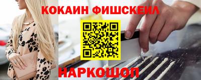 MESCALINE Бердск