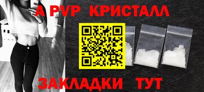 спайс Белорецк