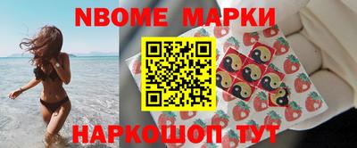 соль курить ск Белореченск