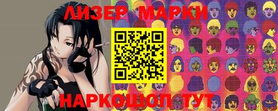 спайс Белорецк