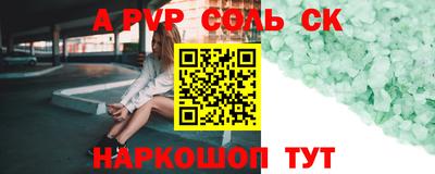 MESCALINE Бердск