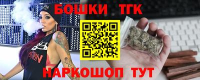 спайс Белорецк