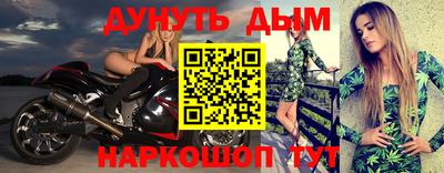 соль курить ск Белореченск