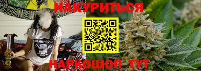 соль курить ск Белореченск