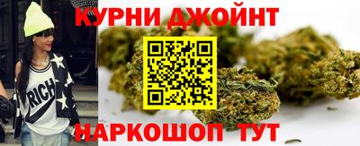соль курить ск Белореченск