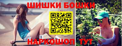 MESCALINE Бердск
