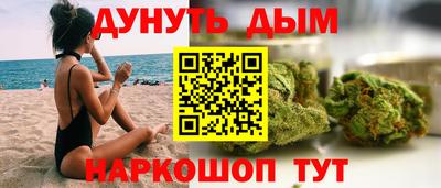 соль курить ск Белореченск