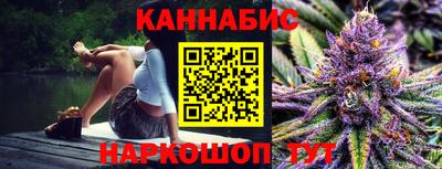 соль курить ск Белореченск