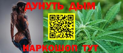 спайс Белорецк