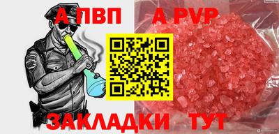 соль курить ск Белореченск