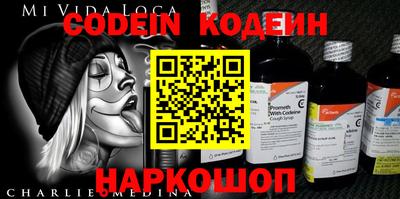 спайс Белорецк