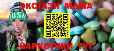 MESCALINE Бердск