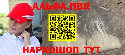 соль курить ск Белореченск