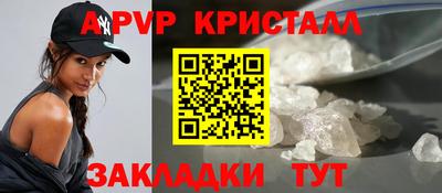 спайс Белорецк