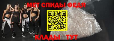 MESCALINE Бердск
