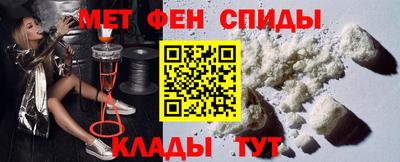 MESCALINE Бердск