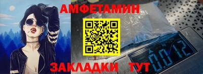 соль курить ск Белореченск