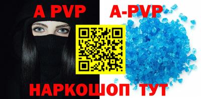спайс Белорецк