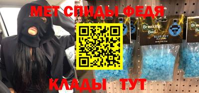 спайс Белорецк