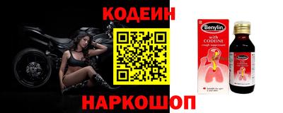 соль курить ск Белореченск