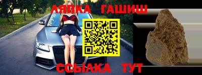 спайс Белорецк
