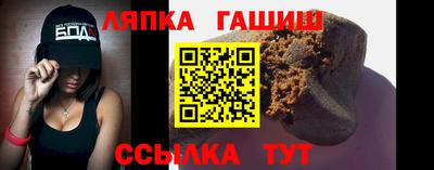 соль курить ск Белореченск