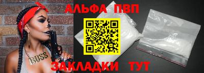 MESCALINE Бердск