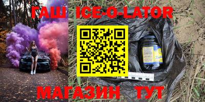 соль курить ск Белореченск