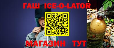 спайс Белорецк