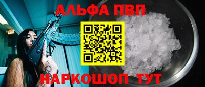 MESCALINE Бердск
