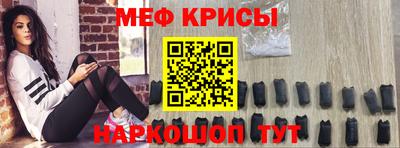 MESCALINE Бердск