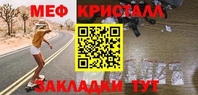 MESCALINE Бердск