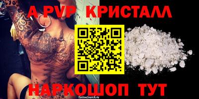 соль курить ск Белореченск