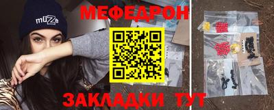 спайс Белорецк
