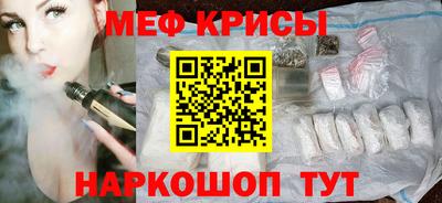 MESCALINE Бердск