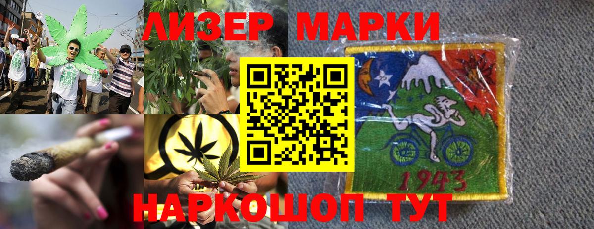 Марки 25I-NBOMe 1500мкг  где найти   Марки 25I-NBOMe  Борисоглебск  Вход с VPN 