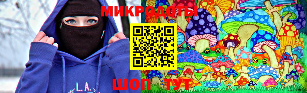 Галлюциногенные грибы мицелий Борисоглебск