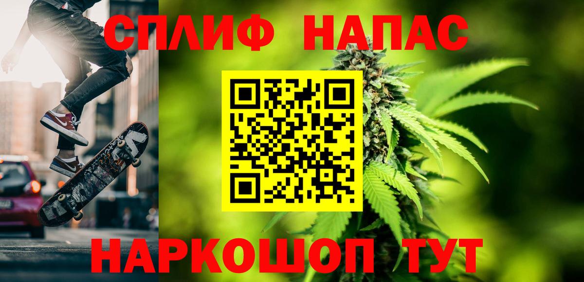 Бошки Шишки конопля Борисоглебск